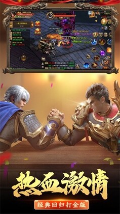 白蛇传奇手机版截图0