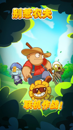 ����ũ�������汾��ͼ2