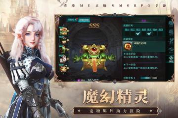 漣ǿϷͼ3