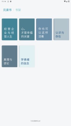 ԪTest appͼ3