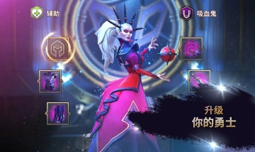 Ӣ(Heroes of the Dark)ͼ0