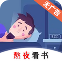 ��ҹ����ٷ���1.0.3��׿��