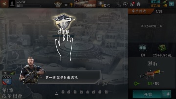 ѻӢιٷͼ1