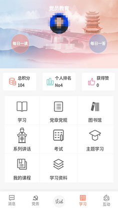 ��ũ�̵���appԤ��ͼ