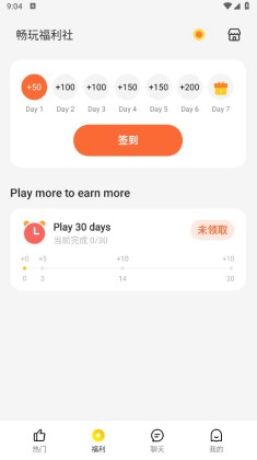 heyfunϷappͼ1