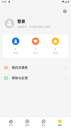 heyfunϷappͼ2
