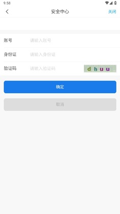 �����Ƽ�ʦ����ѧ�ٷ���Ԥ��ͼ