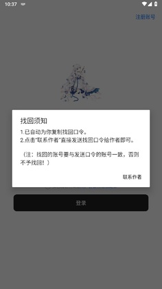 ���䱦�����°汾Ԥ��ͼ