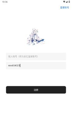 ���䱦�����°汾Ԥ��ͼ