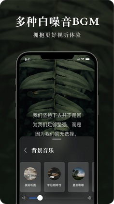 墨摘免费预览图