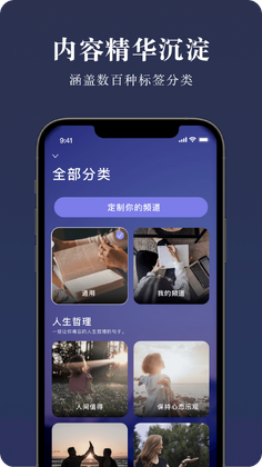 墨摘免费预览图