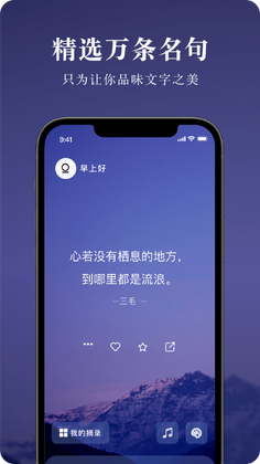 墨摘免费预览图