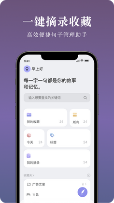 墨摘免费预览图