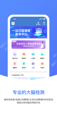 上谷医生安卓版预览图