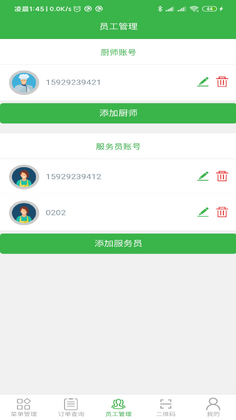 ���ӵ��appԤ��ͼ