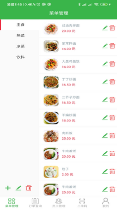 ���ӵ��appԤ��ͼ