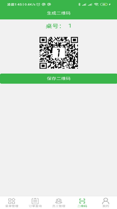 ���ӵ��appԤ��ͼ