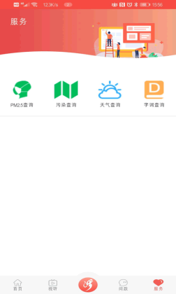 appͼ2
