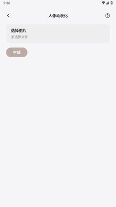 ;�ǹ�����appԤ��ͼ