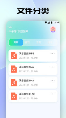tunefindappͼ2