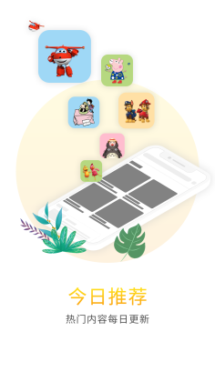 Ȱapp°ͼ2