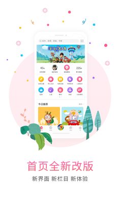 Ȱapp°ͼ1
