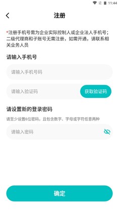 创维创富手机版预览图