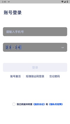 ���ﱨ�ֻ�appԤ��ͼ