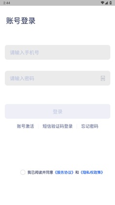 ���ﱨ�ֻ�appԤ��ͼ