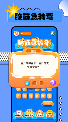 RϷͼ3