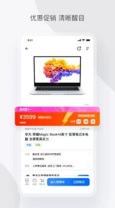 ������app��ͼ2