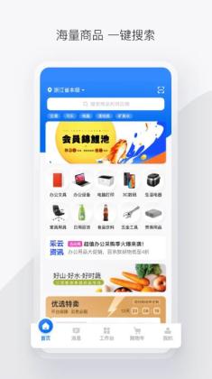 ������app��ͼ0