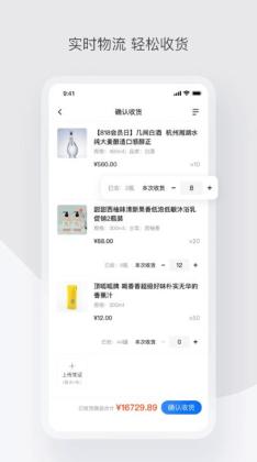 ������app��ͼ3