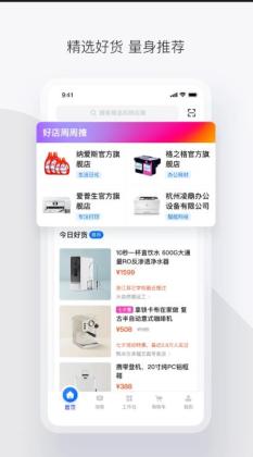 ������app��ͼ1