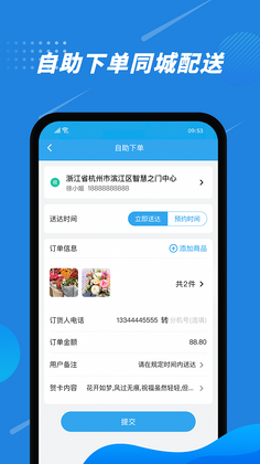 ����ͨappԤ��ͼ