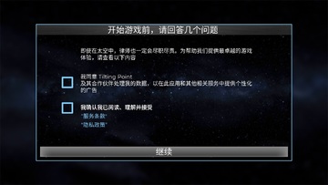 ̫��ֳ��ظ����(TerraGenesis)��ͼ0