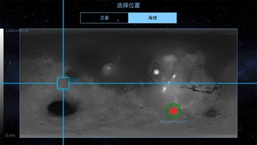 ̫��ֳ��ظ����(TerraGenesis)��ͼ3