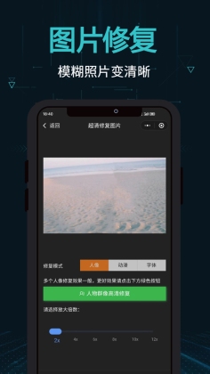 appͼ2