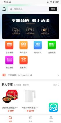 科多好物预览图