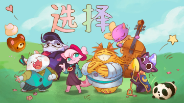 ¶Ӫè°(Campfire Cafe)ͼ0