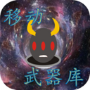 �ƶ���������Ϸ1.4.24��׿��