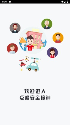 �޷尲�࿼��ϵͳԤ��ͼ