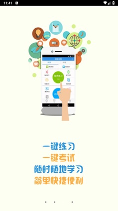 �޷尲�࿼��ϵͳԤ��ͼ