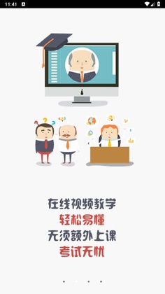 �޷尲�࿼��ϵͳԤ��ͼ