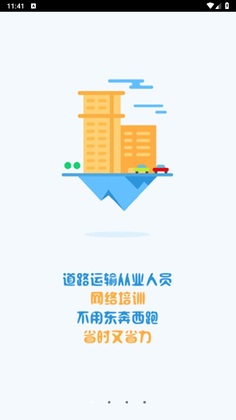 �޷尲�࿼��ϵͳԤ��ͼ