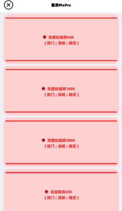 MxProͼ2