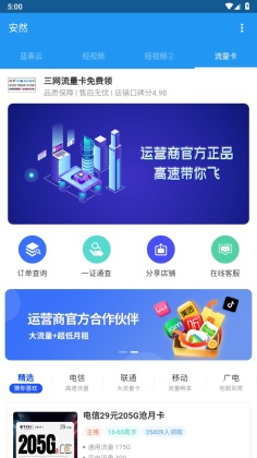 ��Ȼ������ٷ����ͼ3