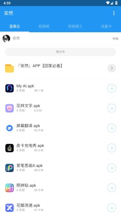 ��Ȼ������ٷ����ͼ2