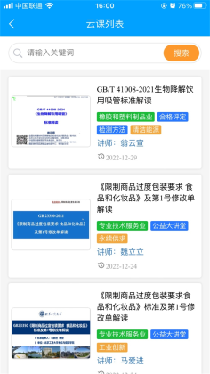 ����ͨ���°��ͼ3