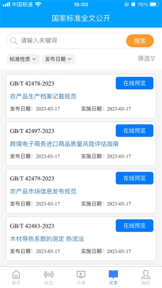 ����ͨ���°��ͼ5